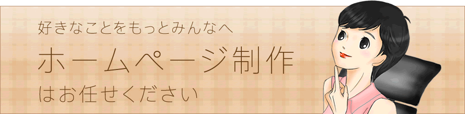 世田谷で働くイラストレーターです