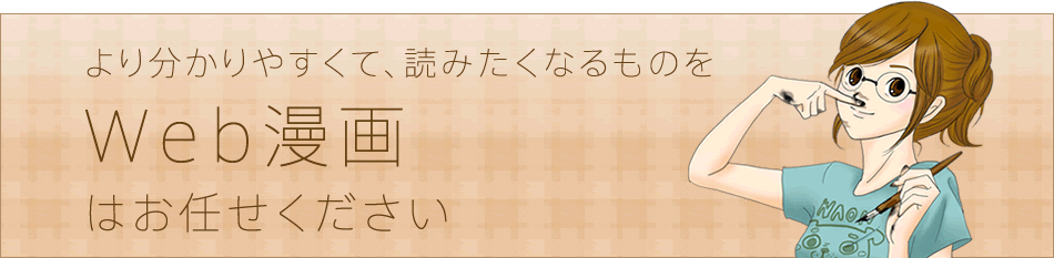 世田谷で働くイラストレーターです