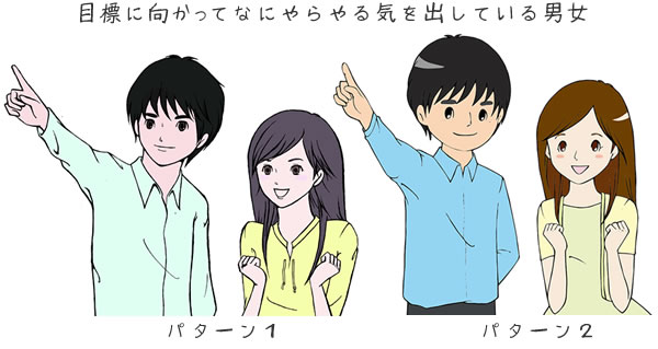 手描きのイラスト